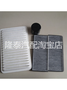 适配马自达2劲翔  09-13款新嘉年华空气空调滤清器机油滤芯格三虑
