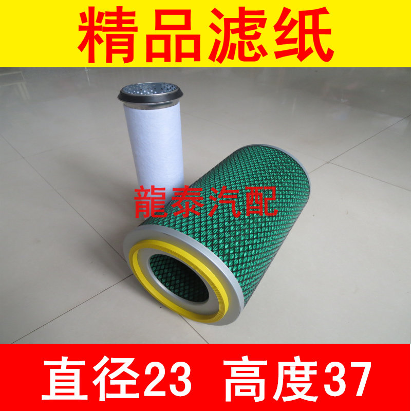 适配收割机空气滤清器图片
