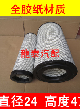 K2447PU空滤全胶纸适配沃尔沃210挖掘机空气滤芯AF26555/AF26556