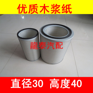 K3040空滤(平底)适配东风康霸/欧曼GTL310空气滤清器A9943空滤器