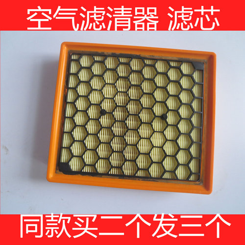 适配别克09-15款新君威君越雪佛兰迈锐宝空滤空气滤芯格滤清器