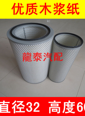 K3260空滤器适配康明斯发电机/空压机/吊车/陕汽德龙空气滤清器