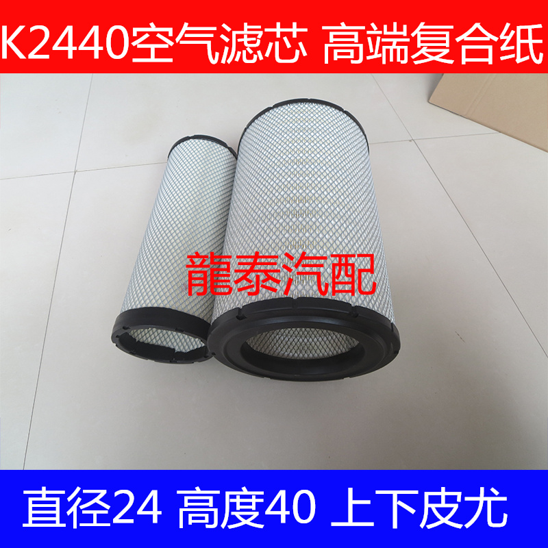 复合材质适配压路机空滤器