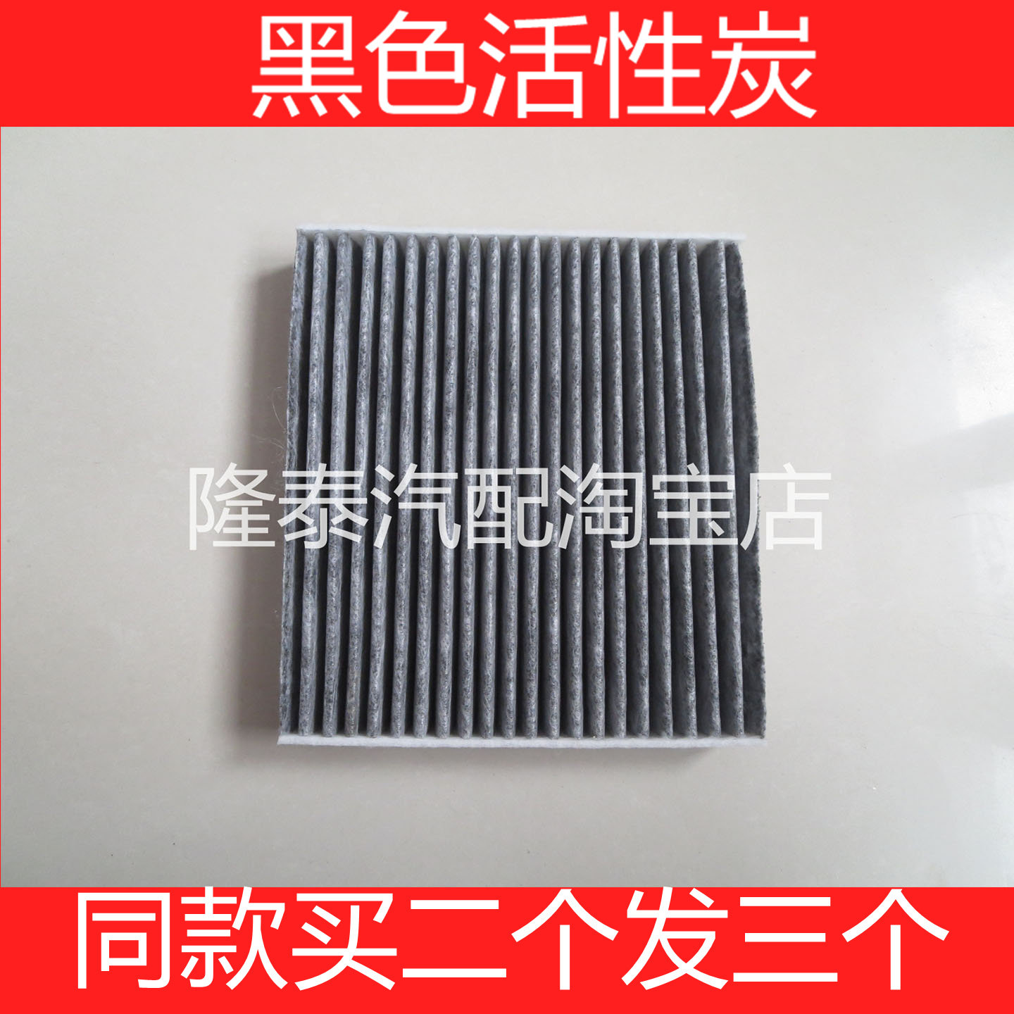 适配日产04-07老款天籁阳光帕拉丁D22楼兰奥迪玛空调滤芯格滤清器