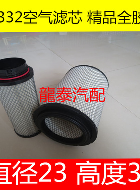 适配解放牌CA5180CCYP62K1L4E5仓栅式运输车空气滤清器精品系列