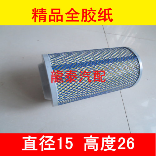 江淮适配康铃空气滤芯