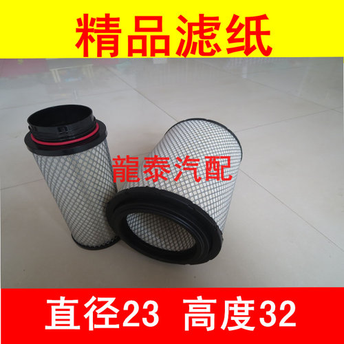 解放适配唐骏欧铃空气滤芯