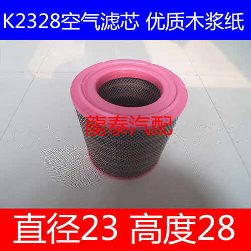 PU2328适配江淮骏铃E6轻卡空气滤芯1109170LE010(直径23*高度28)