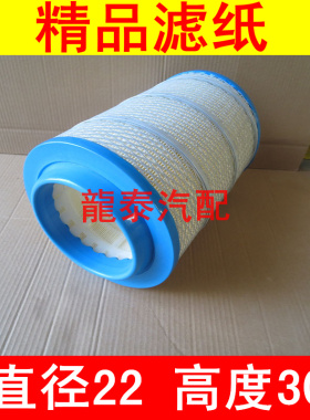 KLP-2230精品系列适配金刚0130Y空气滤清器康明斯3.8 839空滤器