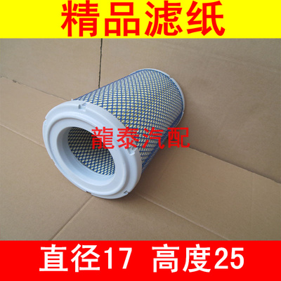 1109130B5051适配新康铃H5空气滤芯1109120E6080(直径17*高度25)