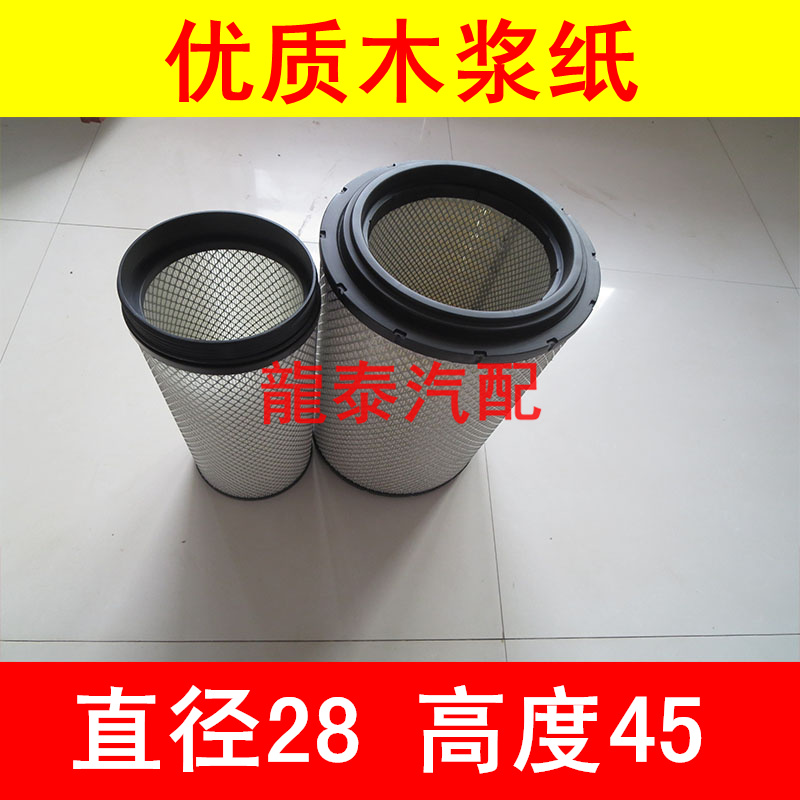 解放适配一汽空气滤芯