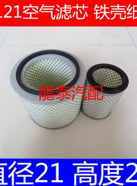 K2121适配东风多利卡490空气滤芯格多利卡D5滤清器K2121铁盖纸芯