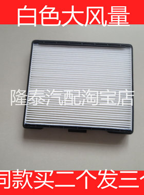 适配现代06-19款伊兰特 美佳 酷派 空调滤芯过滤网 滤清器冷气格