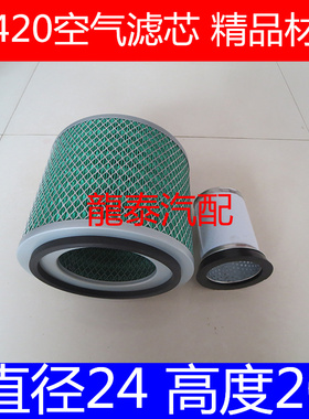 1109-06633空滤器适配宇通校车空气滤清器SK2420(精品过滤材质)