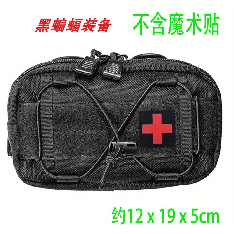 跨境战术收纳包小方包Molle Pouch Compact Utility EDC Tool Bag