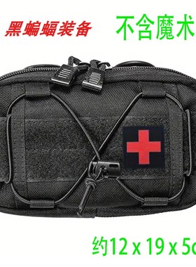 跨境战术收纳包小方包Molle Pouch Compact Utility EDC Tool Bag