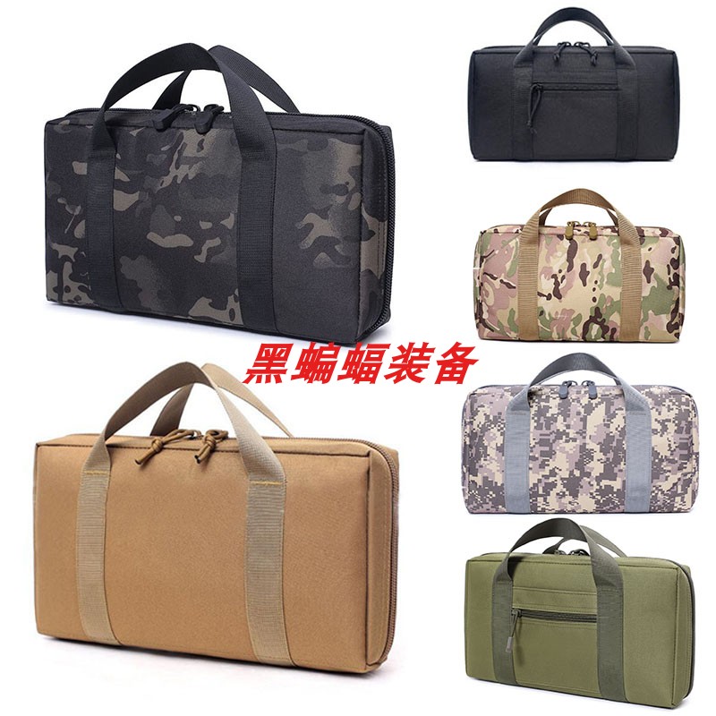 战术手Q包 GLOCK防护多用途迷彩手提包1911 P1 P226 92 G17收纳包