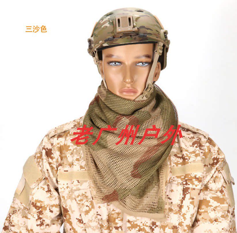 户外军迷多功能透气狙击手伪装头巾男特种兵战术围脖防晒网巾