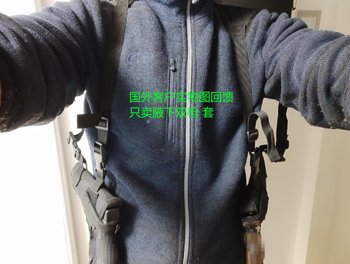 跨境战术尼龙腋下双快拔枪套通用款1911 glock 17腰套喜欢再下单