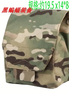 战术杂物包PH35夜视设备收纳包MOLLE工具包JSTA Pouch Magazine