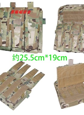 5.56 Magazine Pouch Molle for AVS Tactical Vest Front Panel