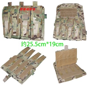 5.56 Magazine Pouch Molle for AVS Tactical Vest Front Panel