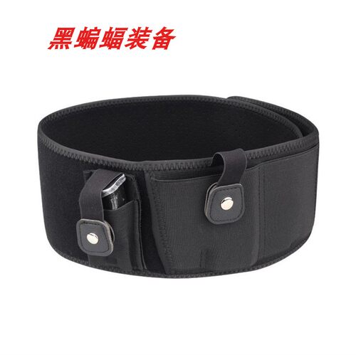 简约通用隐蔽型腰带92/92G枪套腰间可调节松紧长充快拔套运动腰封