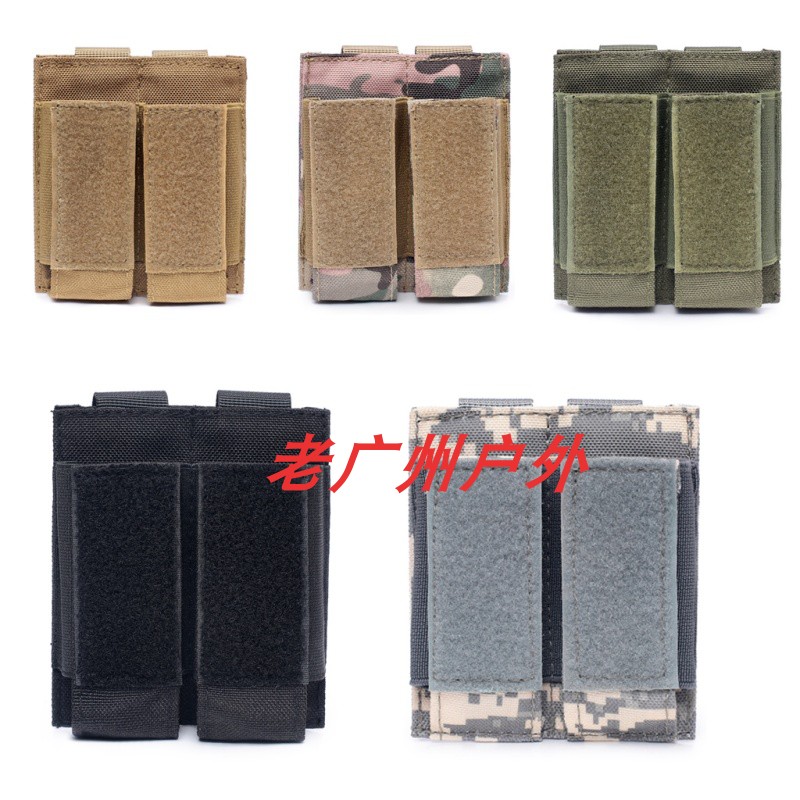 户外军迷M191192FG17P226野战双联弹匣包MOLLE战术彈夾快拔袋