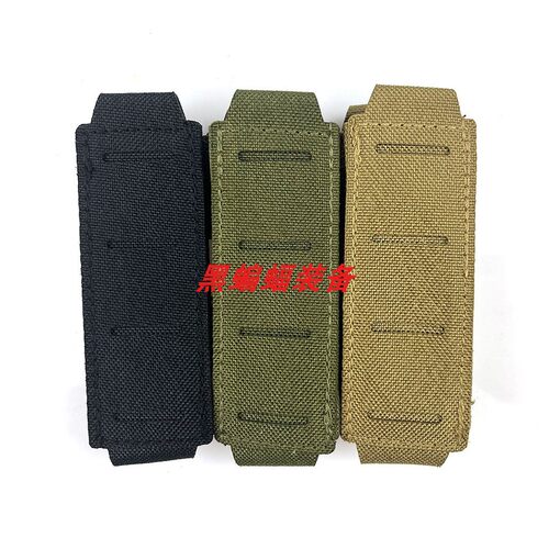 战术9mm/45ACP单联快拔套 户外手电筒工具包molle激光切割附件包