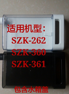 亚都加湿器水箱配件J262/J361/360 wifi 白色 黑色原厂正品储水桶