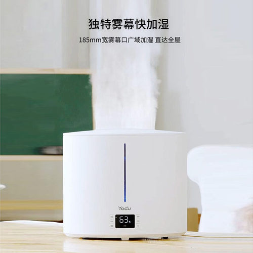 亚都极速加湿器家用大容量客厅母婴除菌触摸式SC700-SK071pro(HI)