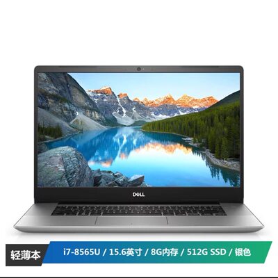 Dell/戴尔 Inspiron灵越 5580 2625/2825商务便携办公旗舰英特尔