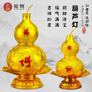 金葫芦蜡烛15小时福禄纳福招财家用长明灯吉祥如意福气满满点灯