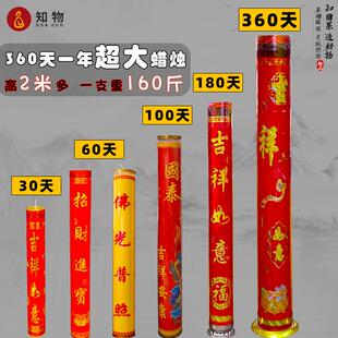 360天大蜡烛100斤多无烟酥油灯持续耐烧不灭三个月寺院斗烛长明灯