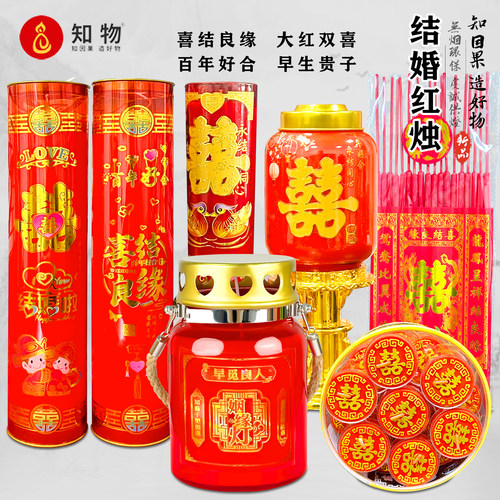 龙凤红喜烛1天喜事婚庆装饰蜡烛
