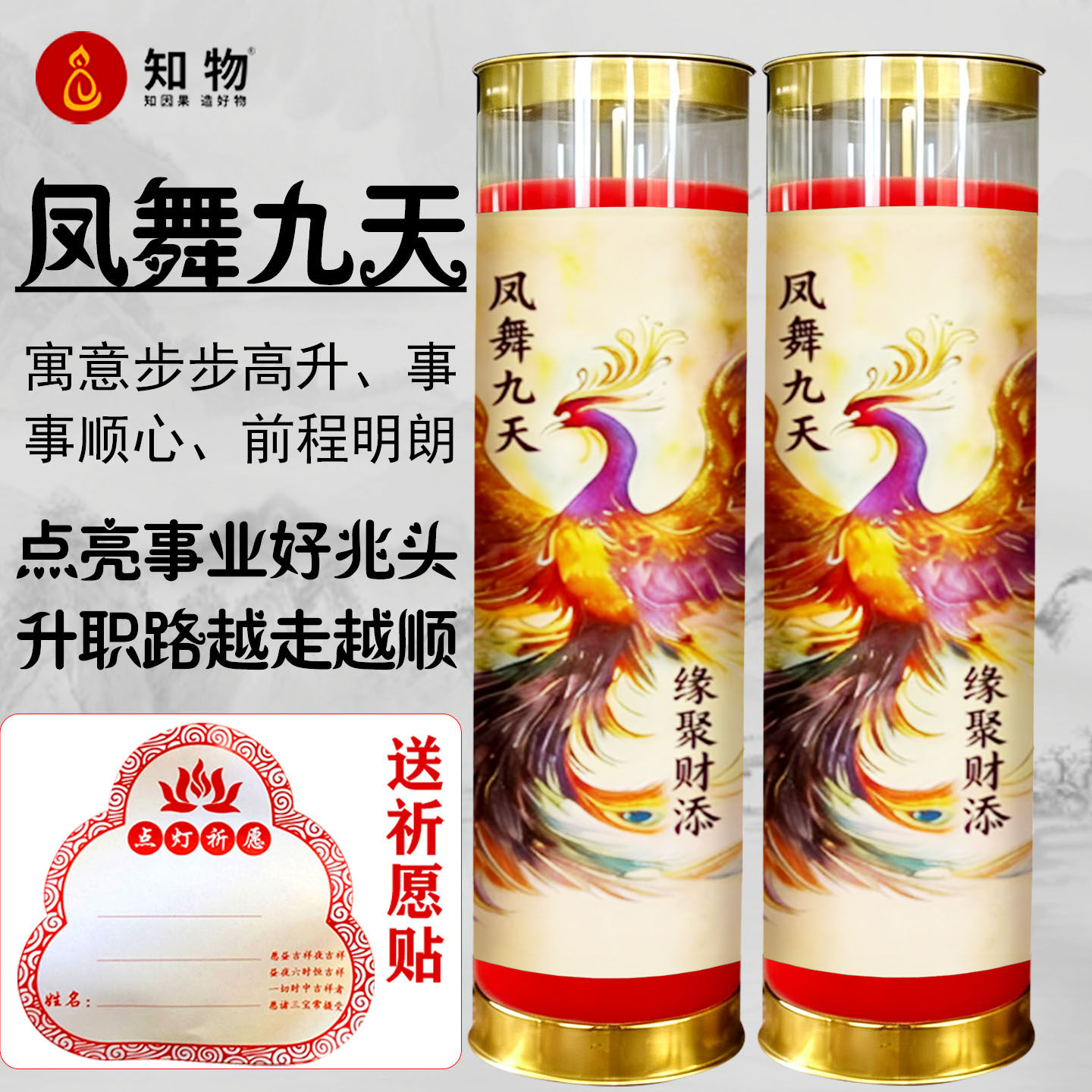 招财纳福供财神无烟蜡烛 紫气东来开业乔迁大吉酥油灯吉祥平安烛