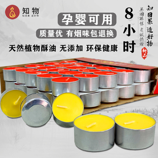 知物铝壳8小时50粒小蜡烛梅花粒供菩萨礼佛无烟酥油环保厂家直发
