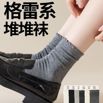 灰色袜子女夏季纯棉月子袜格雷系花边泡泡袜春秋搭配小皮鞋中筒袜