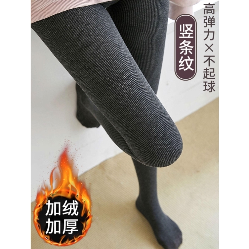 灰色竖条纹打底裤女秋冬加绒加厚保暖棉裤连裤袜螺纹针织紧身秋裤