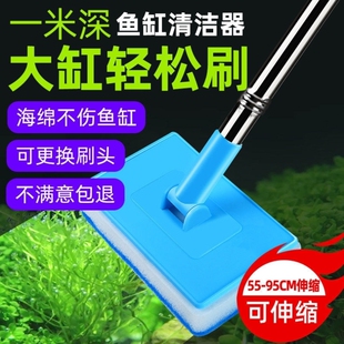 鱼缸清洁刷子神器无死角长柄海绵刷清洗理内壁底部专用配件青苔刷