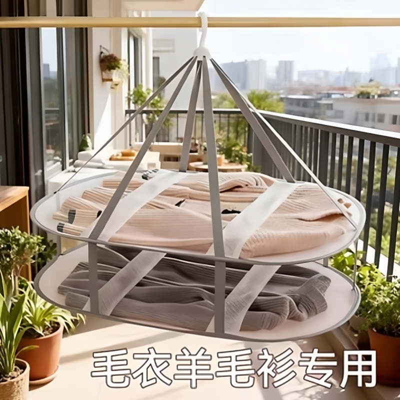 晾衣网羊毛衫平铺晾衣架毛衣晾晒神器家用内衣袜子衣服裤专用网兜