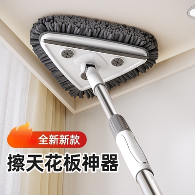 三角拖把天花板清洁神器除霉擦墙墙壁瓷砖洗墙面小拖把屋顶打扫