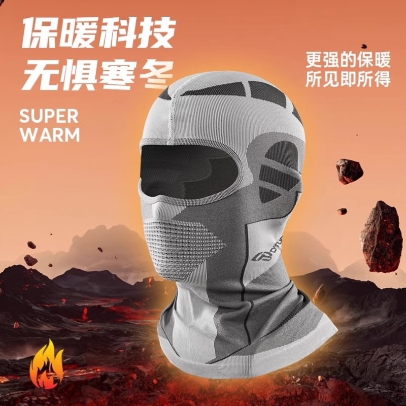 冬季保暖头套男女摩托车抓绒防寒风护全脸头盔内骑行户外滑雪面罩