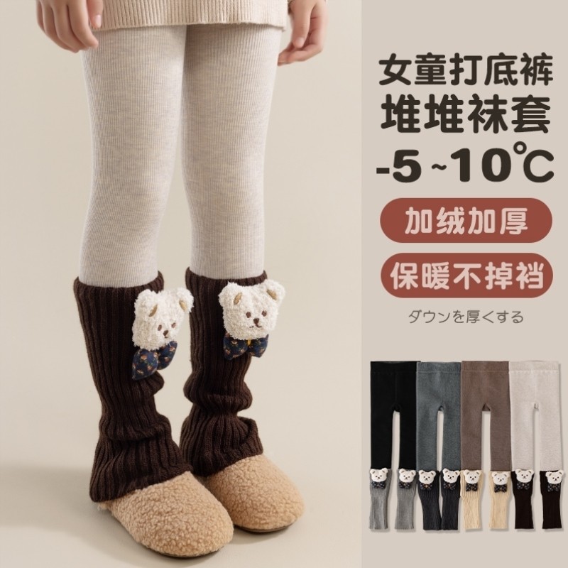 宝宝加绒打底裤秋冬款女童加厚堆堆袜套冬季儿童保暖外穿长裤袜子