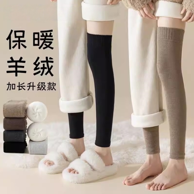 加长过膝长筒袜女羊绒护膝袜套秋冬季加绒加厚保暖高筒护大腿袜子