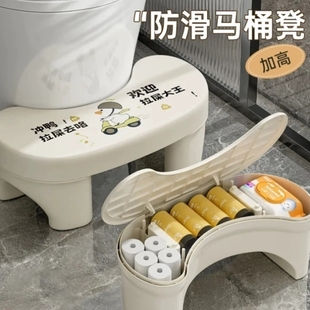 防滑收纳马桶凳储物凳厕所卫生间脚凳塑料加厚助力排便神器儿童凳