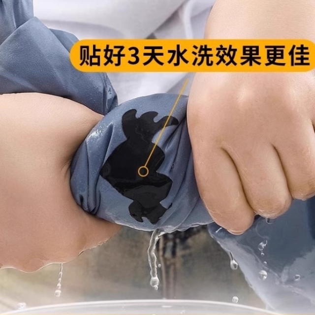 冲锋衣破洞补丁贴自粘无痕修复神器修补衣服羽绒服刺绣贴布可水洗