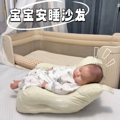 婴儿沙发小月龄婴儿学坐椅不伤脊柱宝宝婴幼儿哄睡神器可躺可睡款