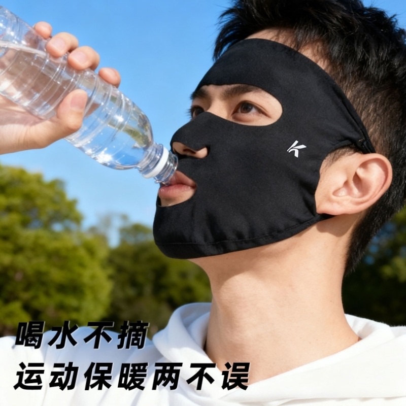 跑步专用露嘴鼻易呼吸防寒保暖口罩面罩男户外钓鱼高尔夫脸基尼