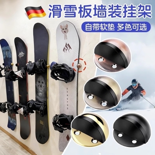 滑雪板挂架雪板上墙壁收纳神器固定雪板家庭收纳架冲浪板雪具展示